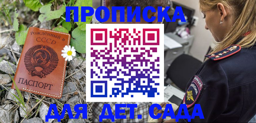 временная регистрация недорого в Ухте